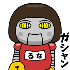 runa wears training suit 40