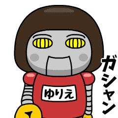 yurie wears training suit 40