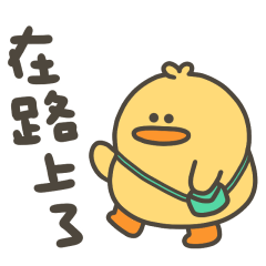 小肌雞日常簡單貼圖