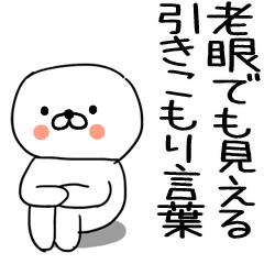 HIKIKOMORI000013