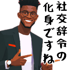 Japanese stickers that make me angry2