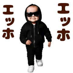 Dancing! Yankee Baby-Everyday Use