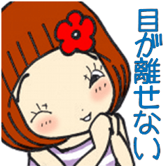 Castor bean-chan685