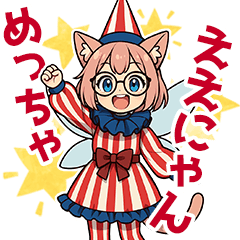 Nyanya: Kansai Cat Fairy (R&W Ver.)