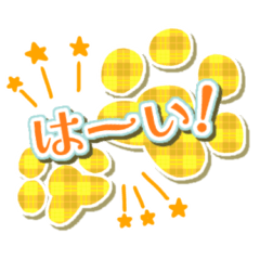 Early Summer Footprints Stamp