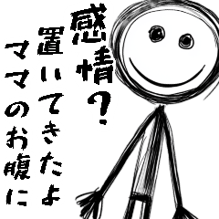 Menhera stickers in Japanese