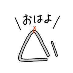triangle_stamp