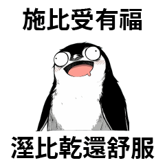 Penguin is sick2