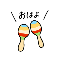 maracas_stamp