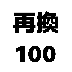 娃娃機打台/做台日常用語