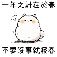 hand drawn wind cat2