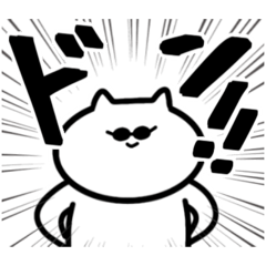 Quite useful Neko Rion2