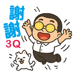 每一天，都是值得期待的美好時光。