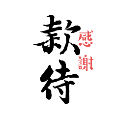 Chen zen_20250608143915