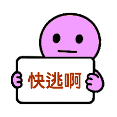 OS of the sign holder