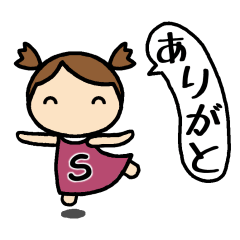 Initial S chan