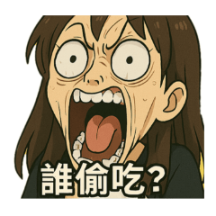 那個女孩 v1