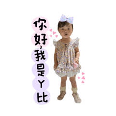 Ling Ling_20250608160008 – LINE stickers | LINE STORE