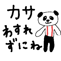 chiko_20250608183519