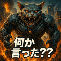 Savage! Monster Cat-Droid.
