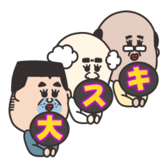 オネェなおっさん達