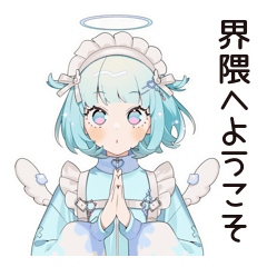 Angel-chan's Niche Greetings Stickers – สติกเกอร์ LINE | LINE STORE