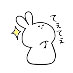 Mia_20250607112616 – LINE貼圖| LINE STORE