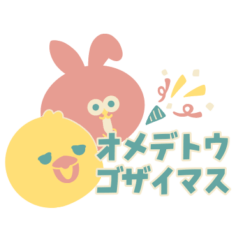 アニマルズ レトロ編