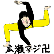 Hirose is not  cute