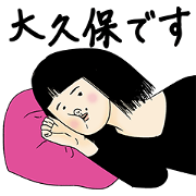 Ookubo is not  cute