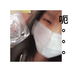 我超級無敵正
