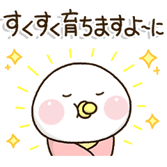 DAI-FUKU-MARU-Father17-