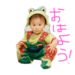 Riku kuma