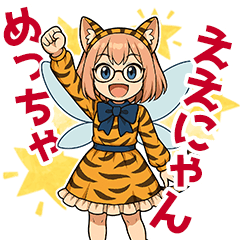 Nyanya: Kansai Cat Fairy (Tiger Ver.)