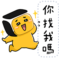 CocoMart餐廳叫貨好容易，供應商接單好方便