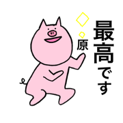 hara sticker01