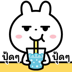 ไม่รู้ทำไมรู้สึกเหนื่อย☆