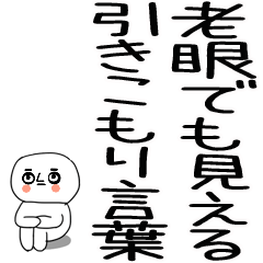 2HIKIKOMORIDEKAMOJI4