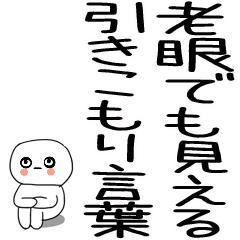 2HIKIKOMORIDEKAMOJI