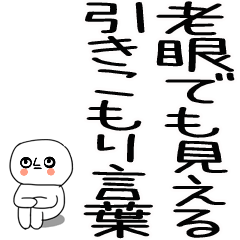 2HIKIKOMORIDEKAMOJI3