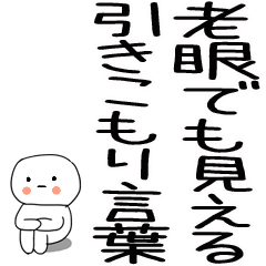 2HIKIKOMORIDEKAMOJI5
