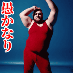 Moving fat man