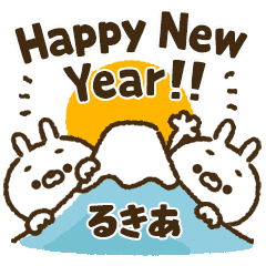 [Rukia] Carrot rabbit New Year