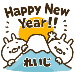 [Reiji] Carrot rabbit New Year