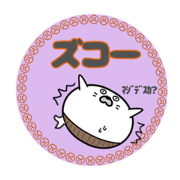 Ken_Ikeda_20250608083123