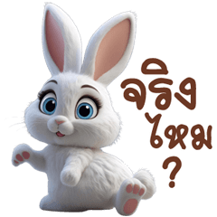 Bunny Girl : Naughty rabbit 2025