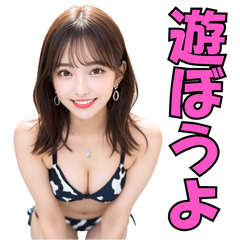 牛柄ビキニの爆美女＠日常会話