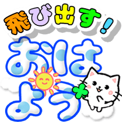 POPUP big letter-cat revise