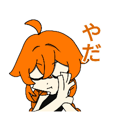 ソフトさきいかスタンプ