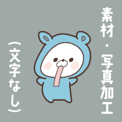 no text : KUMAPOKO Everyday 05